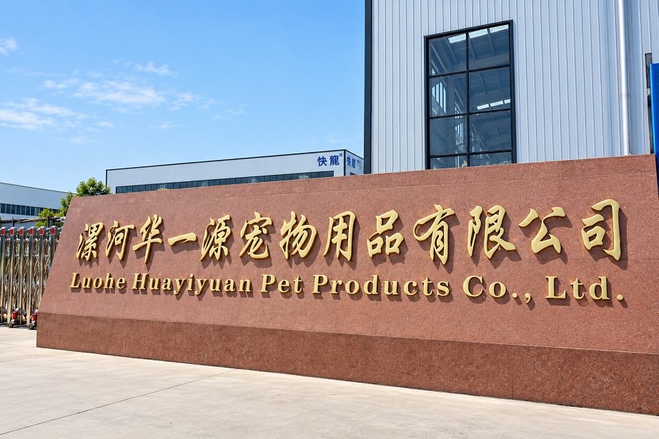 Kuaichong factory 1