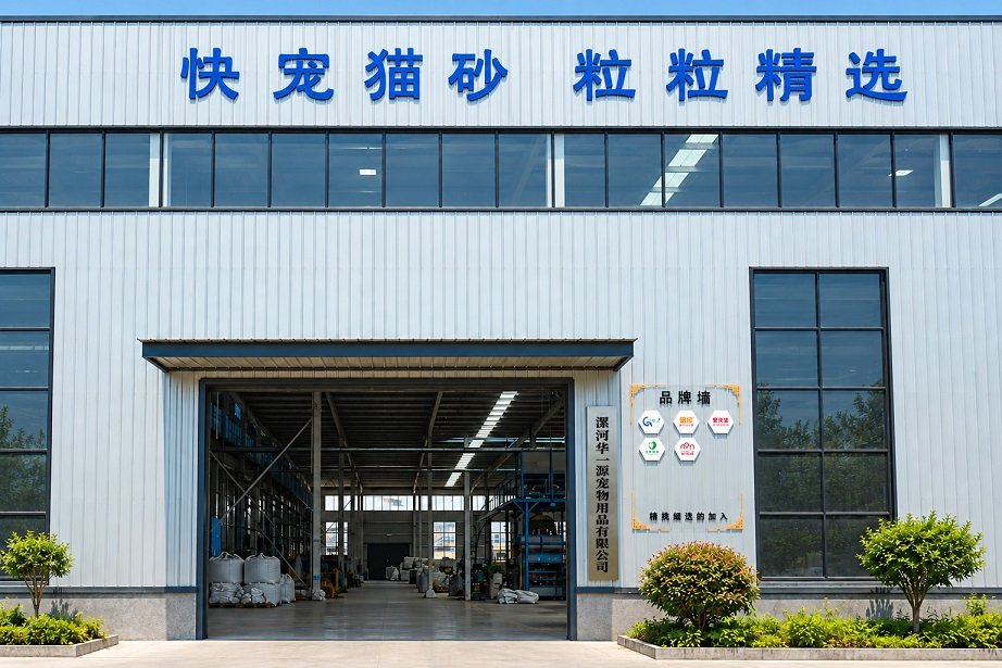 Kuaichong factory 4